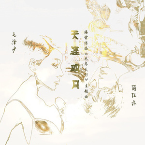 荒野乱斗破解版
