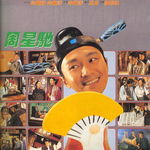 荒野乱斗破解版
