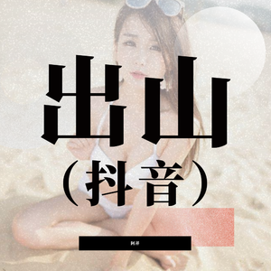 荒野乱斗破解版
