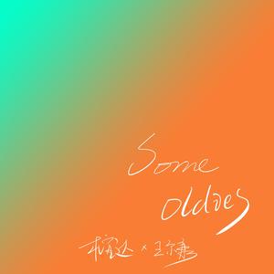 荒野乱斗破解版
