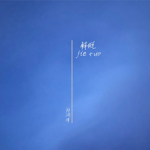 荒野乱斗破解版
